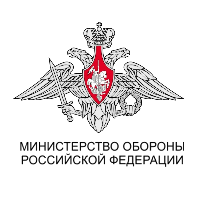 Министерство обороны России — заказчик СТЭП