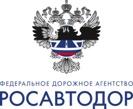 Росавтодор — заказчик СТЭП
