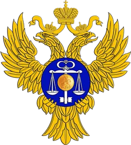 Казначейство России — заказчик СТЭП